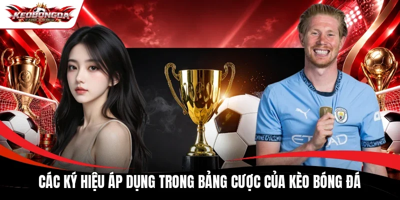 Các ký hiệu áp dụng trong bảng cược của Kèo bóng đá
